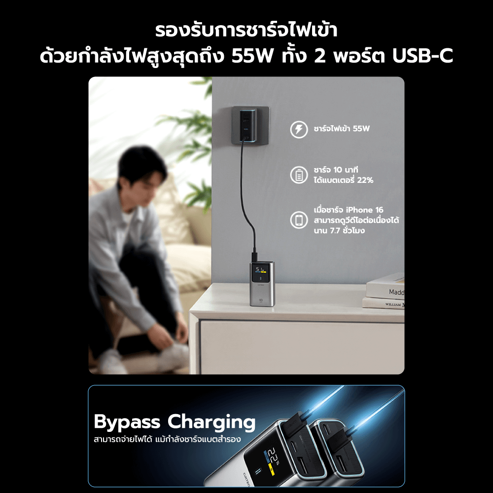 แบตเตอรี่สำรอง CUKTECH PB1055 10000MAH สีขาว พกพาง่ายมีสายคล้อง มาตรฐาน CCC จ่ายไฟรวมกันได้สูงถึง 55W_8